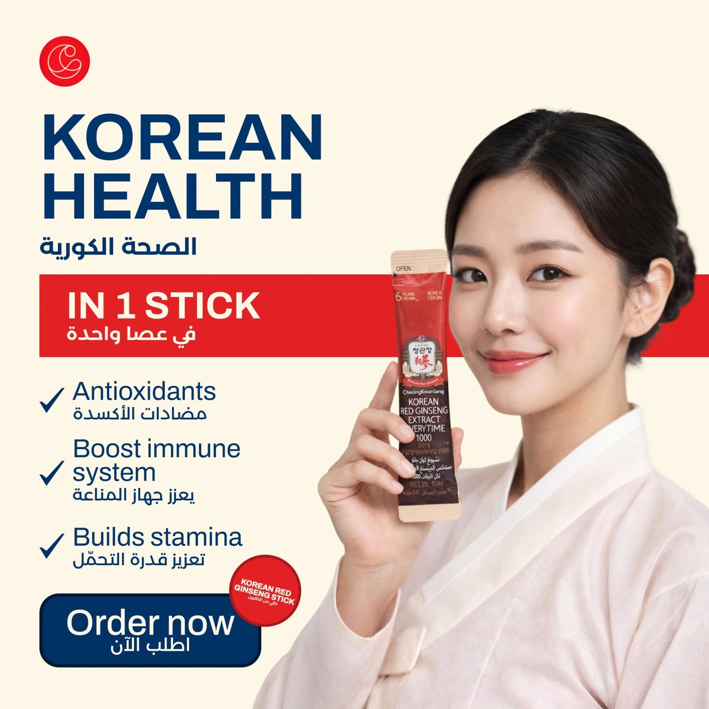 100% Extract EveryTime Korean Red Ginseng Stick
