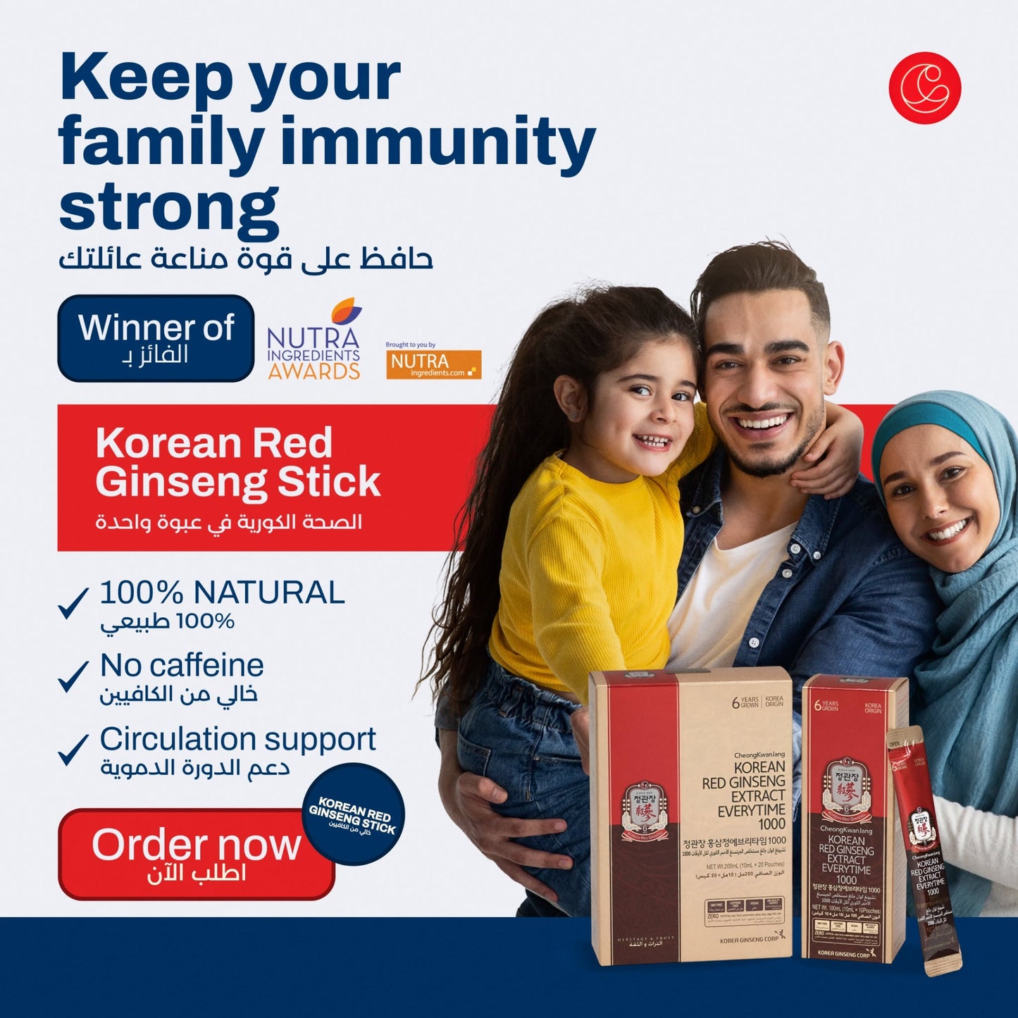 100% Extract EveryTime Korean Red Ginseng Stick