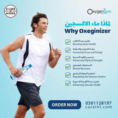 مياه شرب مؤكسجة قليلة الصوديوم 30 × 350 مل